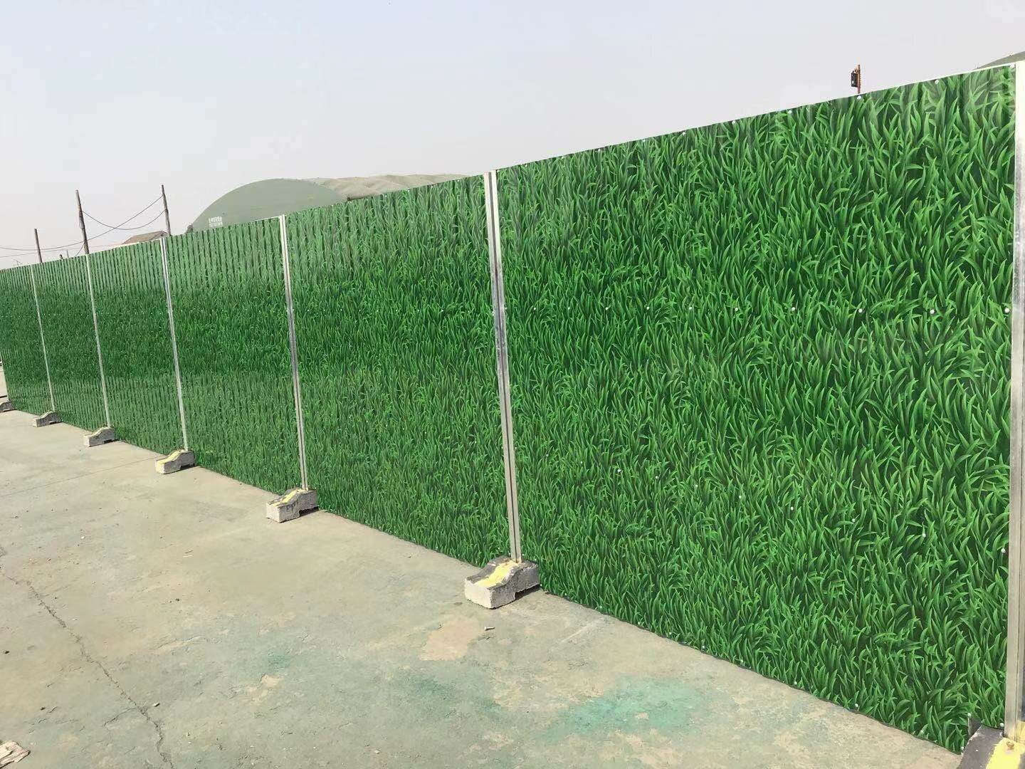 绿色小草彩钢瓦围挡